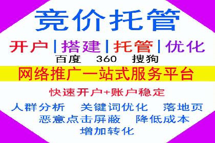 案例分享：SEM搜索引擎优化助力企业品牌曝光