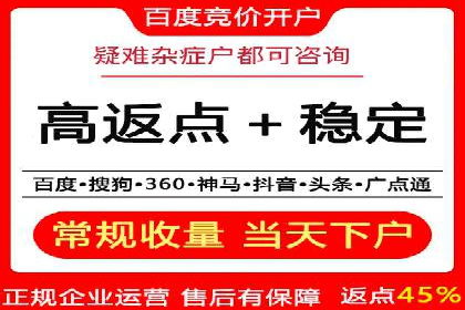 探索SEM外包公司如何助力中小企业网络营销