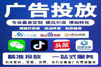案例解读：SEM托管服务优势
